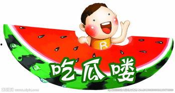 娱乐吃瓜背景图图文大全