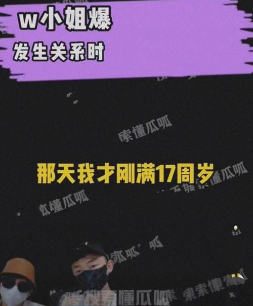 娱乐圈7月3日吃瓜,揭秘明星幕后故事,热点事件盘点