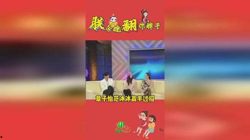 娱乐718免费吃瓜