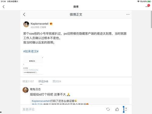 娱乐圈吃瓜 段子大全,笑料百出，揭秘明星幕后趣事