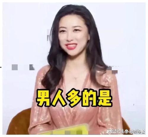 娱乐圈吃瓜爆料姐
